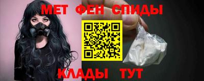 марки nbome Апшеронск