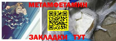 марки nbome Апшеронск