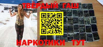 героин Бийск