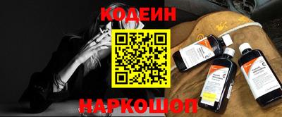 прущие грибы Аргун