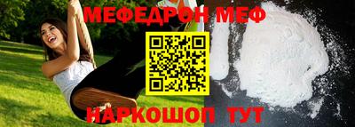 прущие грибы Аргун