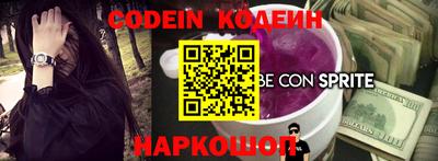 марки nbome Апшеронск
