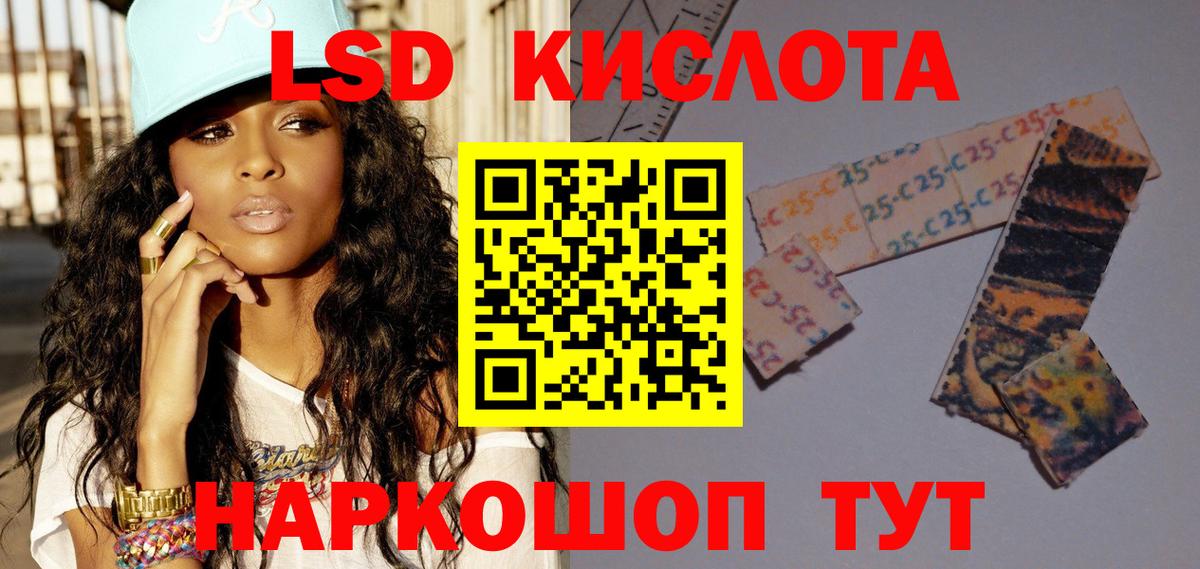 Лсд 25 экстази кислота  Вход с VPN  Верхний Уфалей  Лсд 25 экстази кислота 