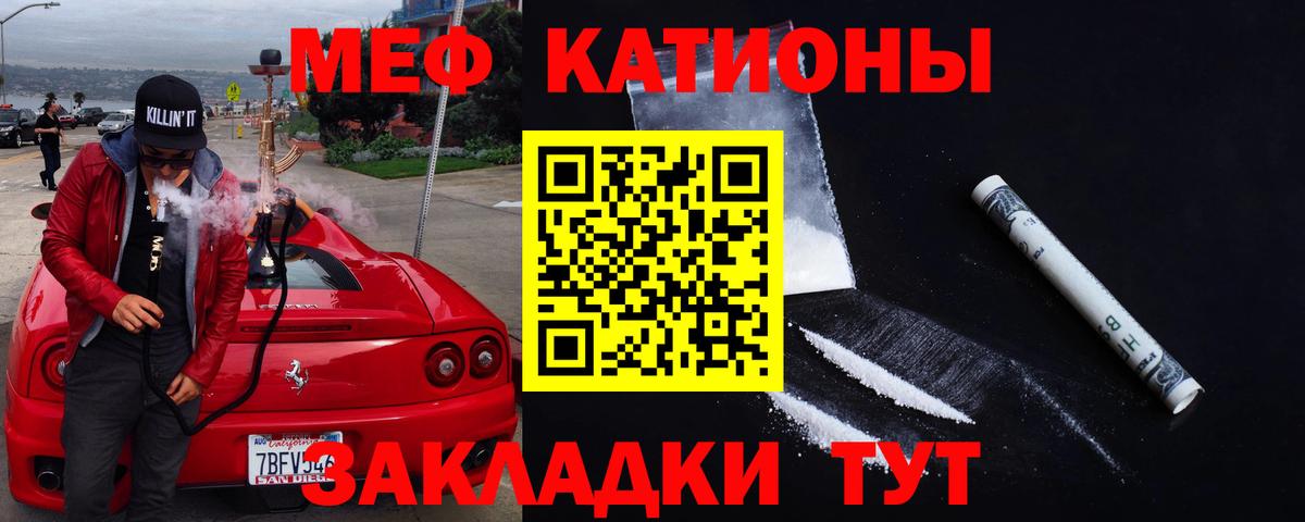где найти наркотики  Вход с VPN  Меф  Верхний Уфалей  Меф кристаллы  Меф кристаллы 