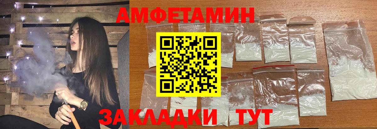 Первитин Декстрометамфетамин 99.9% Верхний Уфалей