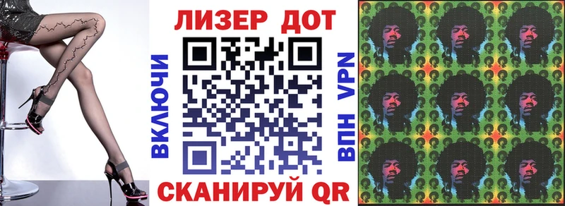 Наркотические марки 1,8мг  Верхний Уфалей 