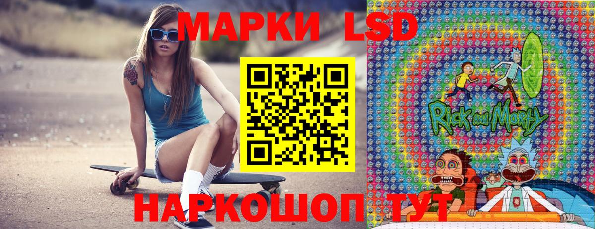Марки N-bome  Вход с VPN  Верхний Уфалей  Марки N-bome 1,8мг 
