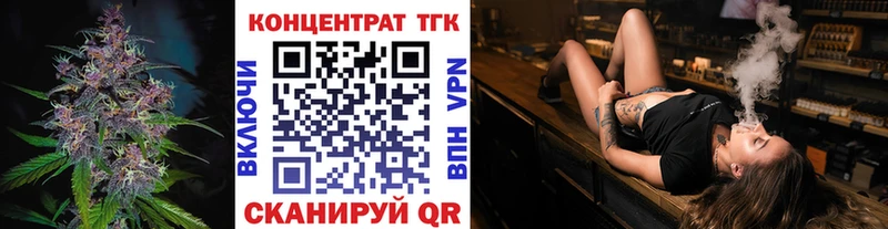 дарнет шоп  Верхний Уфалей  Дистиллят ТГК вейп с тгк 