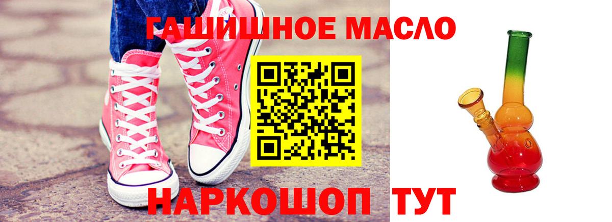 Верхний Уфалей  Дистиллят ТГК вейп с тгк  Вход с VPN 