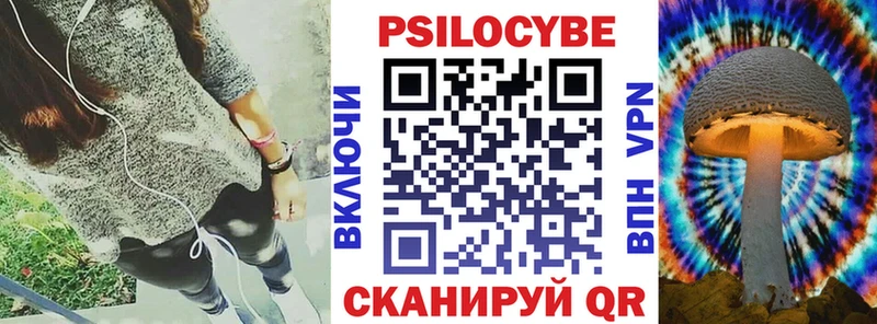 hydra онион Верхний Уфалей Галлюциногенные грибы MAGIC MUSHROOMS