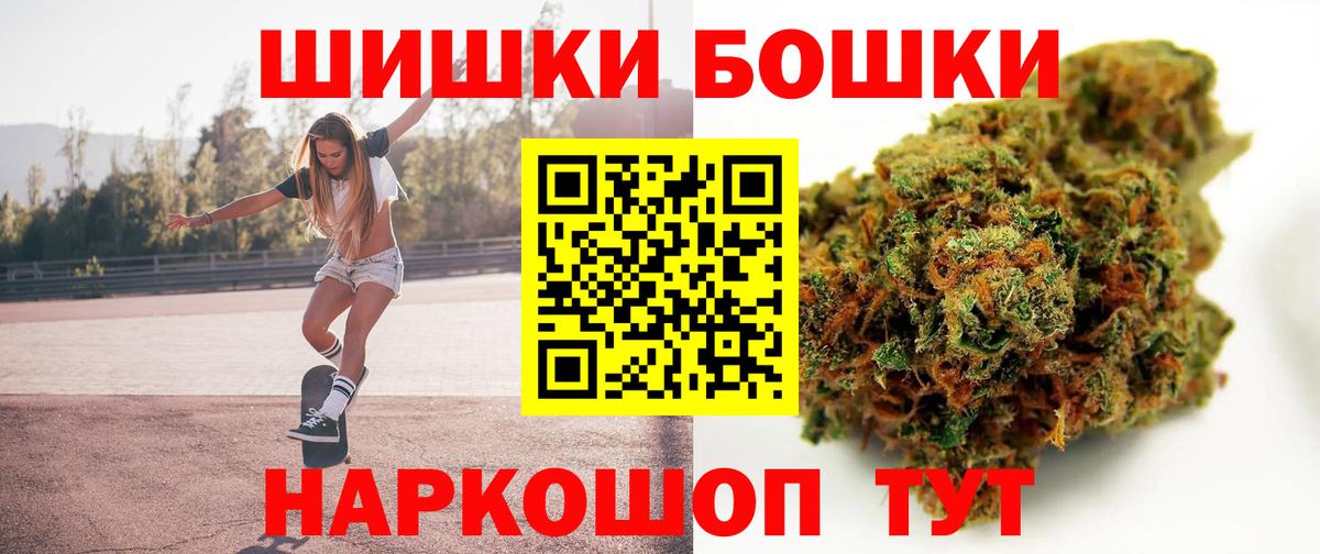 Бошки марихуана Ganja  Вход с VPN  МАРИХУАНА LSD WEED  МАРИХУАНА White Widow  Верхний Уфалей 