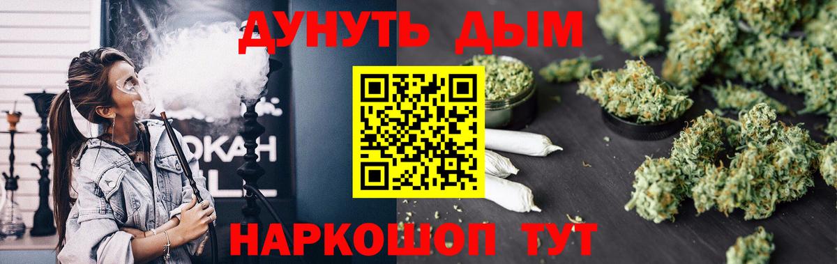 Лсд 25  Конопля  Cocaine  Вход с VPN  МЕФ  Верхний Уфалей  Меф   ГАШ 